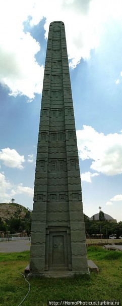 Стелы Аксума