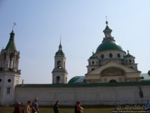 На берегу Неро