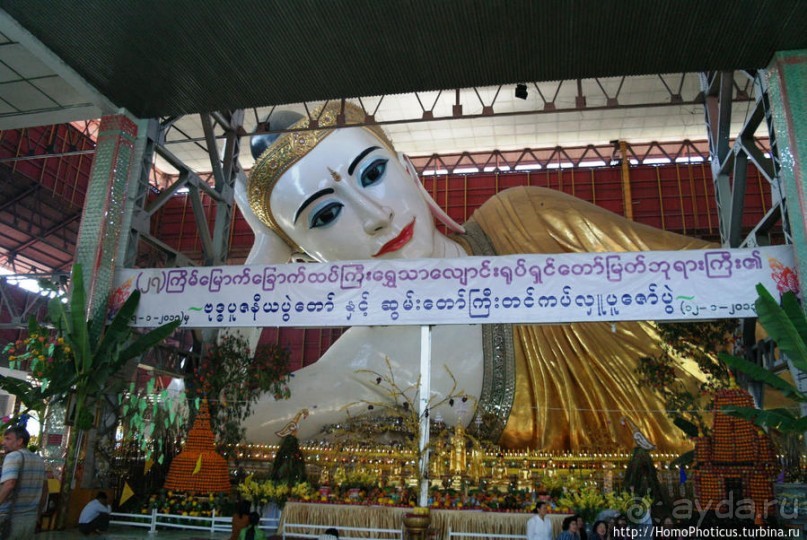 Четыре Будды на прощание