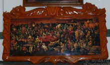 Над Евфратом