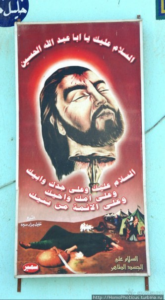 Два холма: зиккурат Намруда и место рождения Ибрагима