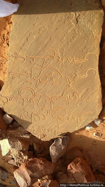 Заметенный песками