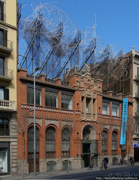 Экспресс-Барса