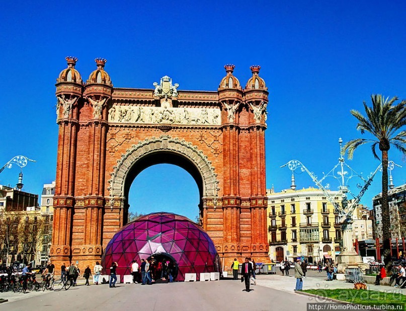 Экспресс-Барса