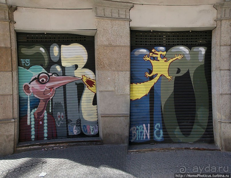 Экспресс-Барса