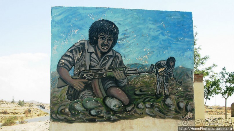 В земле тиграев и баобабов