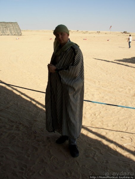 Преддверие Пустыни