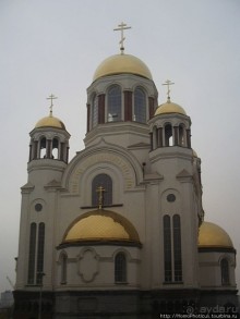 Екатеринбург золотой, Екатеринбург ледяной