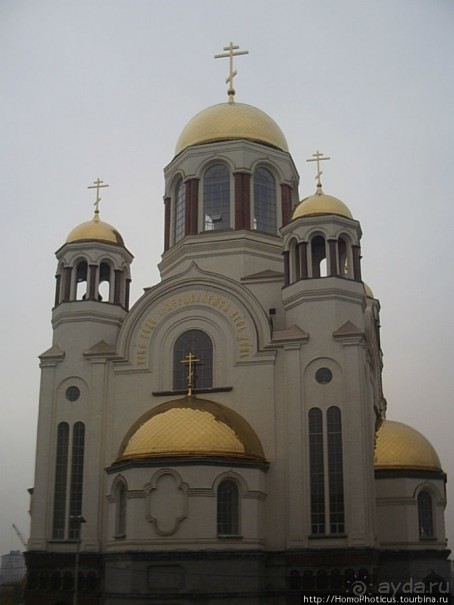 Екатеринбург золотой, Екатеринбург ледяной