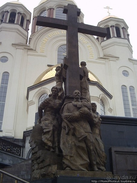 Екатеринбург золотой, Екатеринбург ледяной