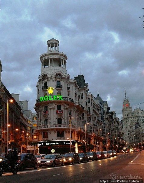 Рассветный Мадрид