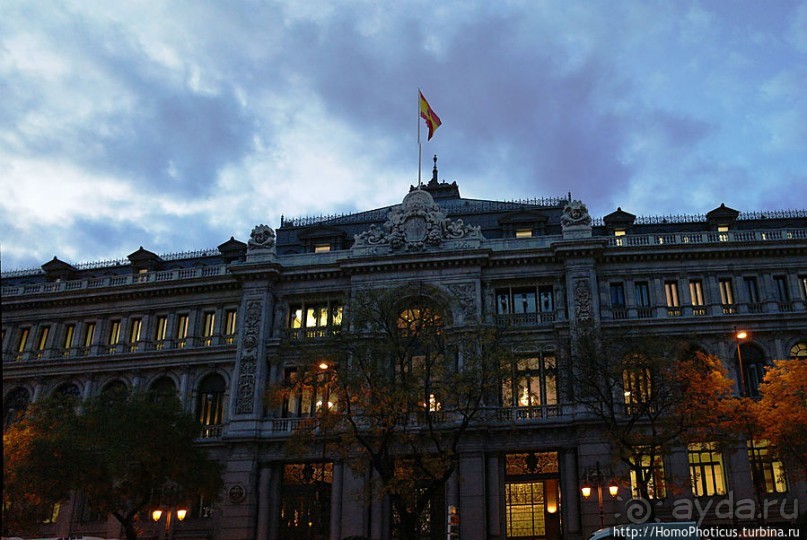 Рассветный Мадрид