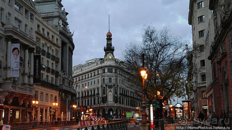 Рассветный Мадрид