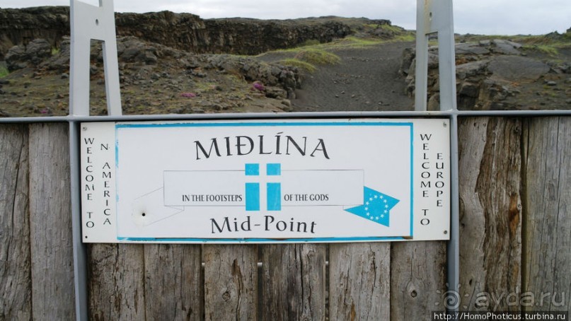 Мост между материками