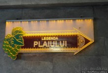 Подземный винный город