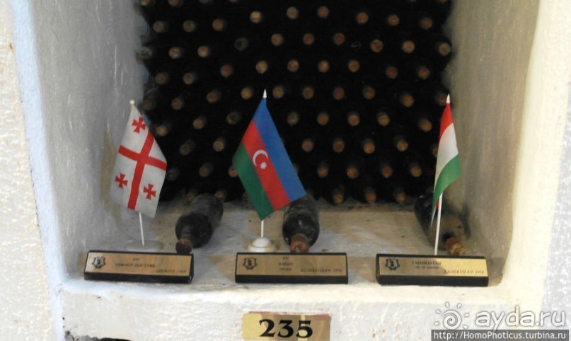 Подземный винный город