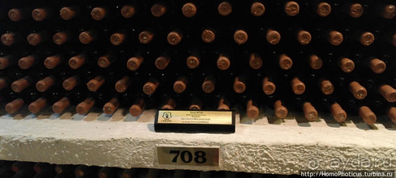 Подземный винный город