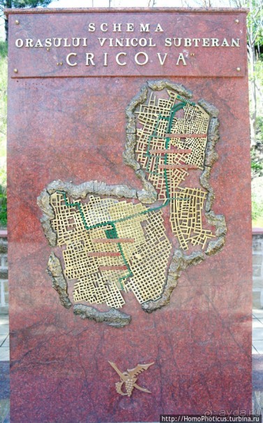 Подземный винный город