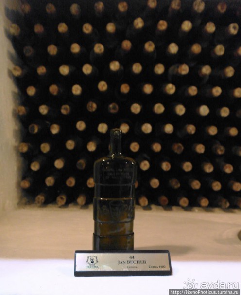 Подземный винный город