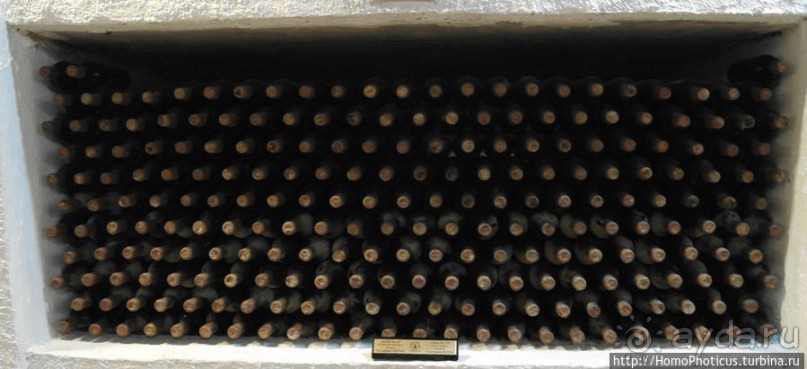 Подземный винный город