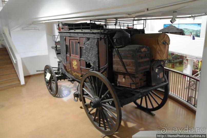 Апартеид и Африка