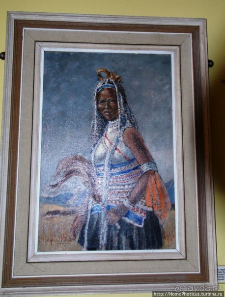 Апартеид и Африка