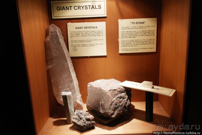 Апартеид и Африка