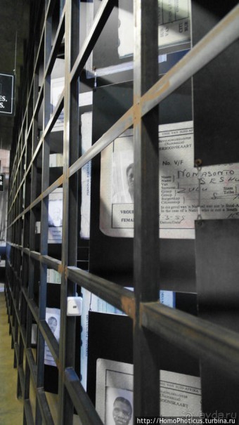 Апартеид и Африка