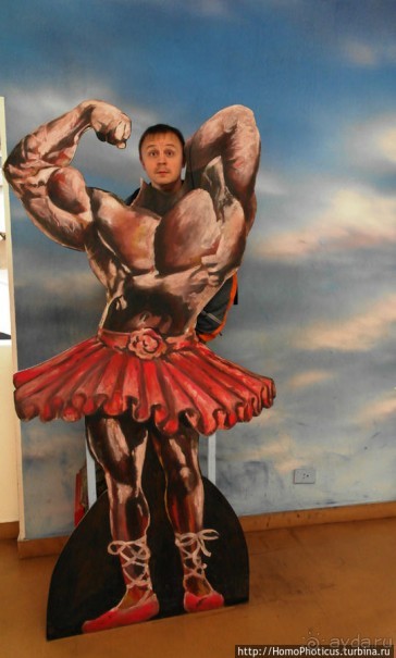 Апартеид и Африка