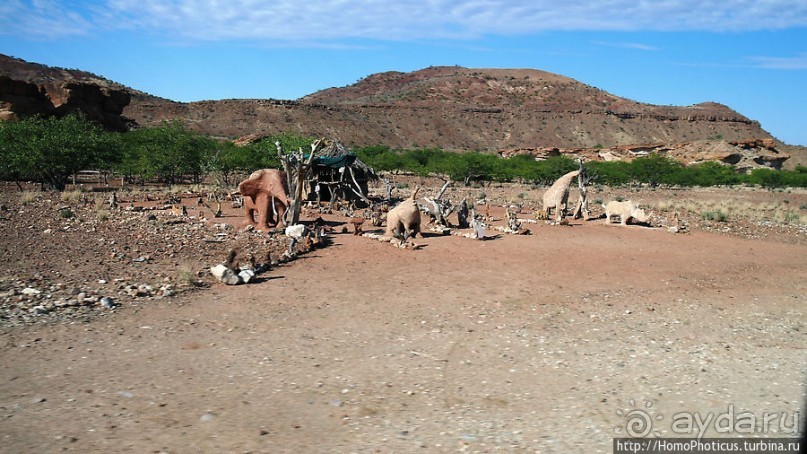 Дамараленд