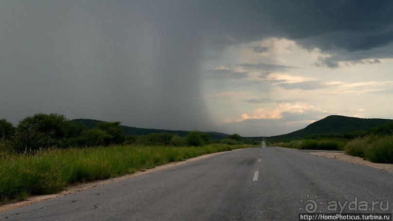 Дамараленд