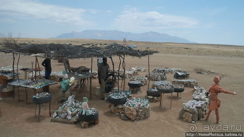 Дамараленд