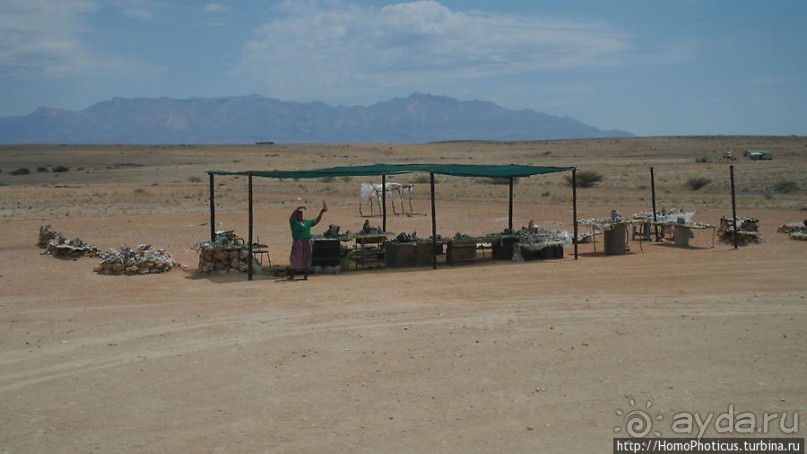 Дамараленд