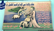 Месопотамские зарисовки. Ч.2 Вавилон, священные города