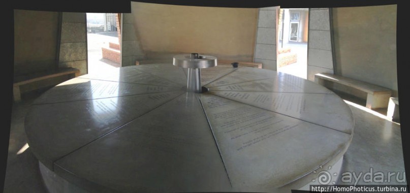 Страна Совето(в)