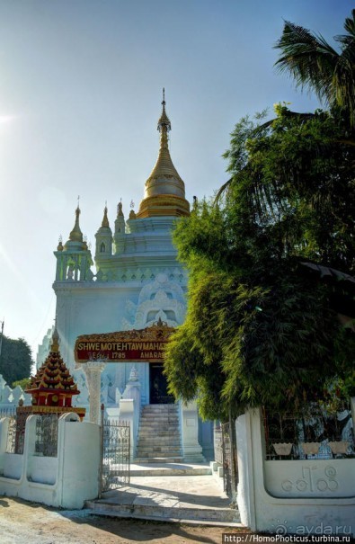 Амарапура. Город бессмертия