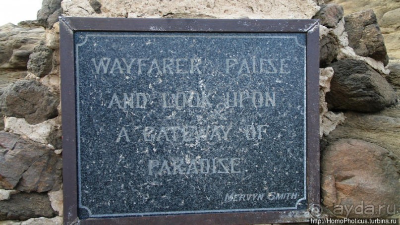 «Путник, сделай паузу и посмотри на ворота в рай» «Путник, сделай паузу и посмотри на ворота в рай»