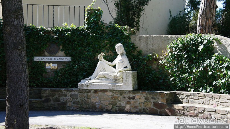 «Тебе даю...»