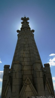 «Тебе даю...»