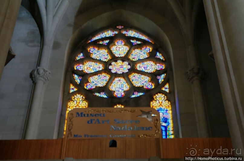 «Тебе даю...»