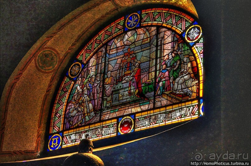 «Тебе даю...»