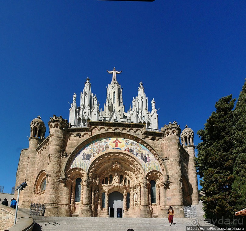 «Тебе даю...»