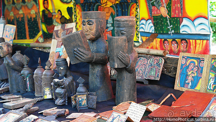 Абиссинские хроники. I. Два мегаполиса