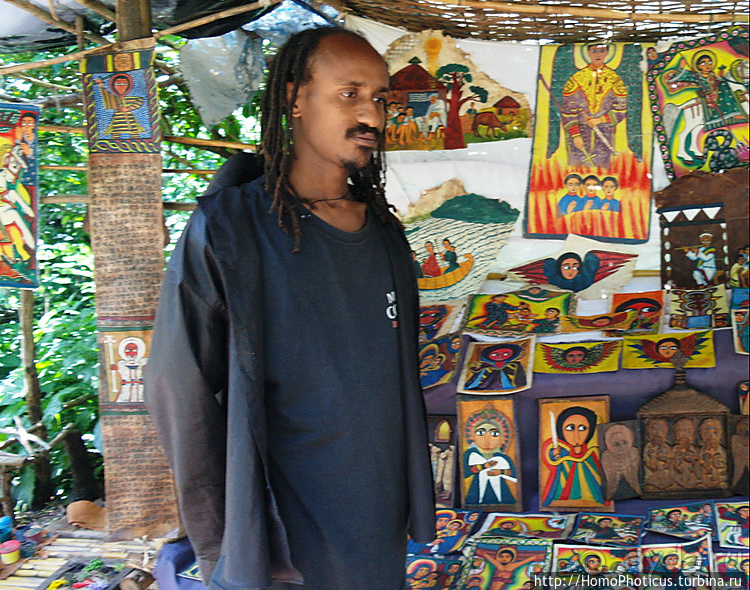 Абиссинские хроники. I. Два мегаполиса