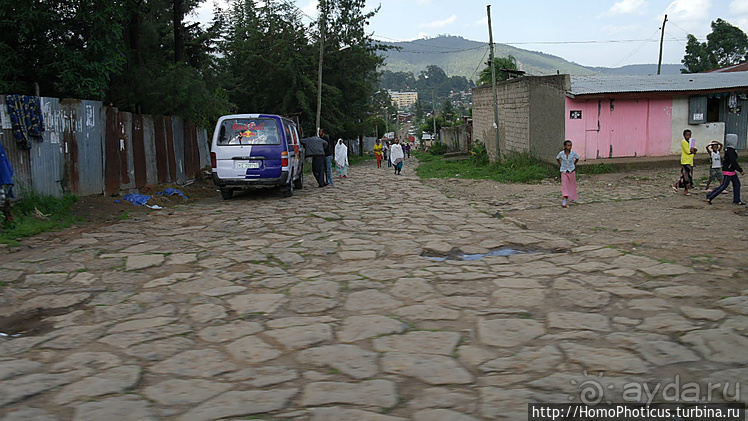 Абиссинские хроники. I. Два мегаполиса