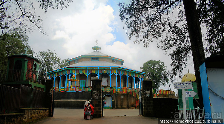 Абиссинские хроники. I. Два мегаполиса