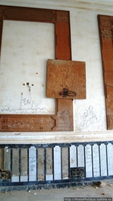 Вавилонская резиденция Саддама