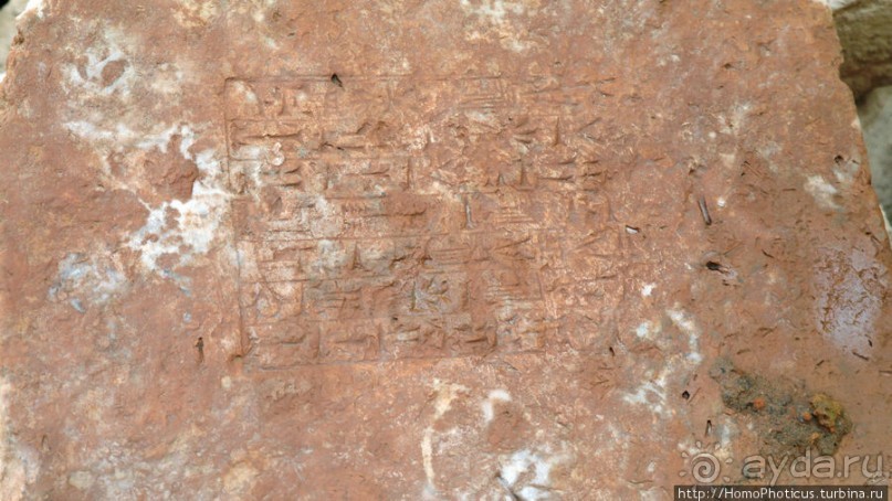 Руины Вавилона