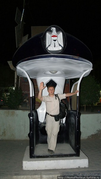 На берегу озера мира