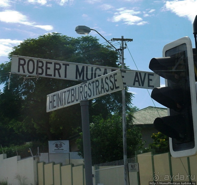 Ветреный угол